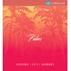  Essentials Palms Vol. 1 - old school hip hop vocal samples and loops